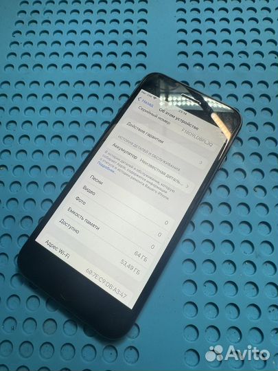 iPhone SE (2020), 64 ГБ