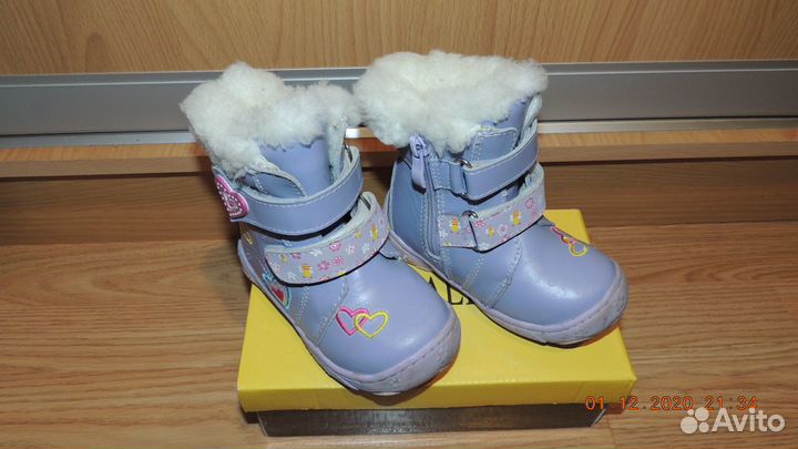 Детская обувь