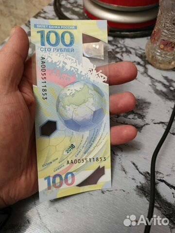 Банкноты банка россии