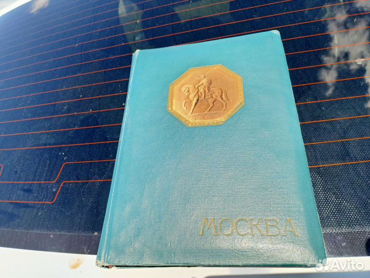 Альбом ретро для фотографий