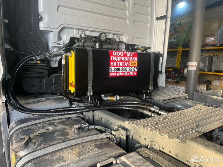 Гидрофикация тягачей