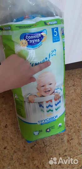 Подгузники трусики