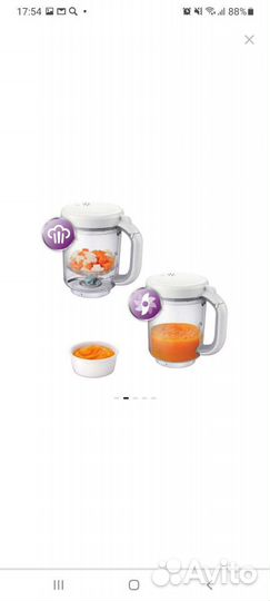 Пароварка блендер philips avent в отличном состоян