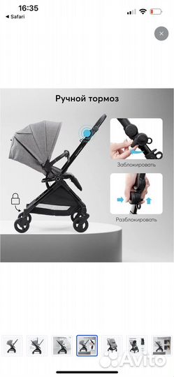 Коляска happy baby joyce