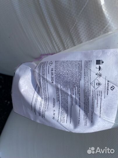 Минеральные удобрения