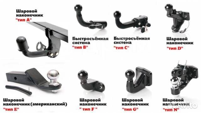 Фаркоп на автомобиль (тсу). Установка, гарантия