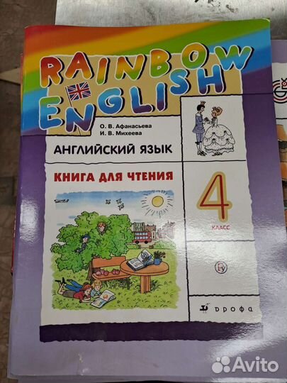 Учебники rainbow english