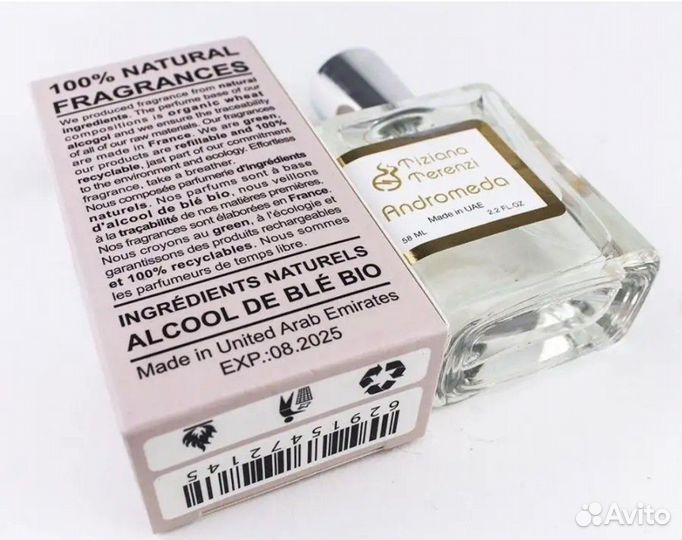 Туалетная вода женская