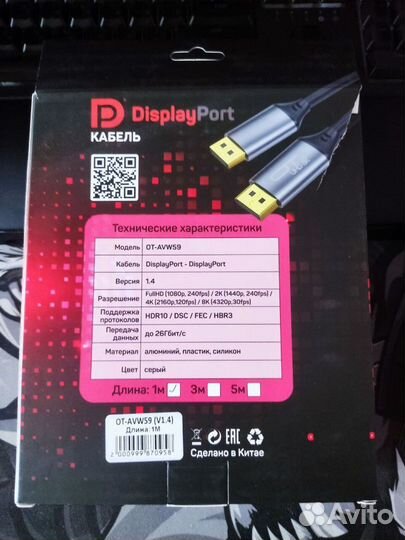 Кабель displayport 1.4 1метр