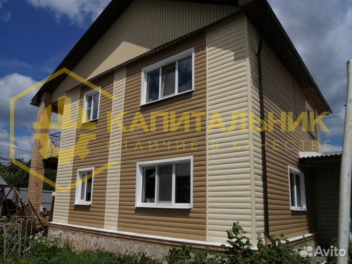 Отделка из сайдинга