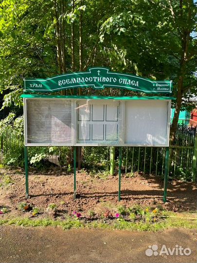 Стенд информационный уличный