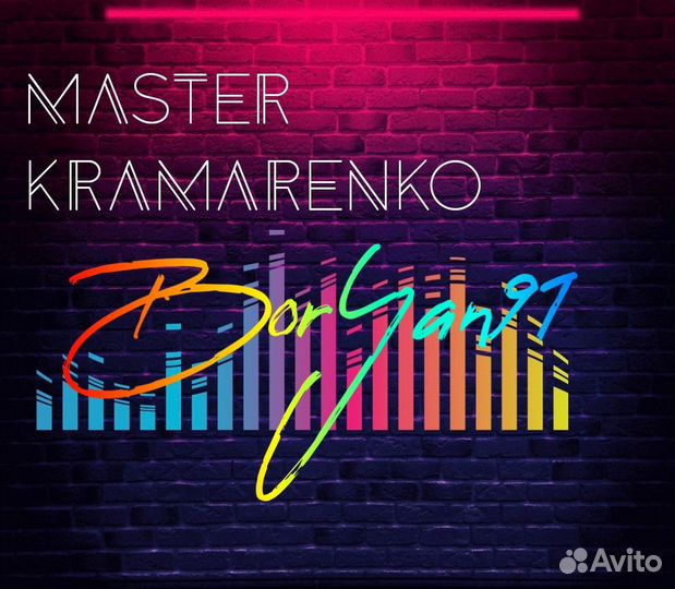 Master Kramarenko BorYan91