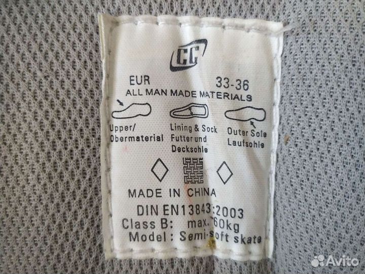 Ролики детские 33-36 размер