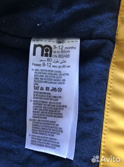 Куртка дождевик 80