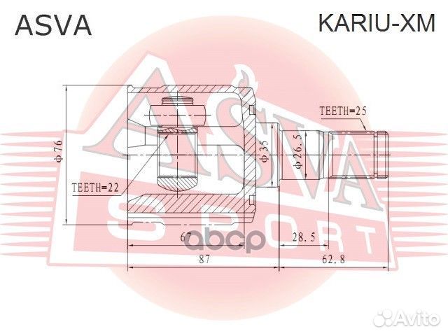 ШРУС внутренний зад прав/лев kariuxm asva