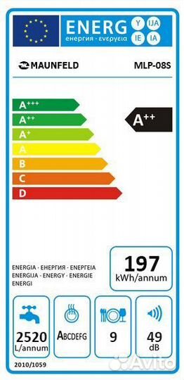 Посудомоечная машина maunfeld MLP-08S Новая