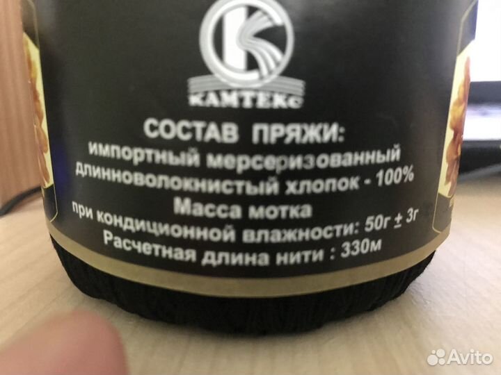 Пряжа Камтекс хлопок 100 импорт