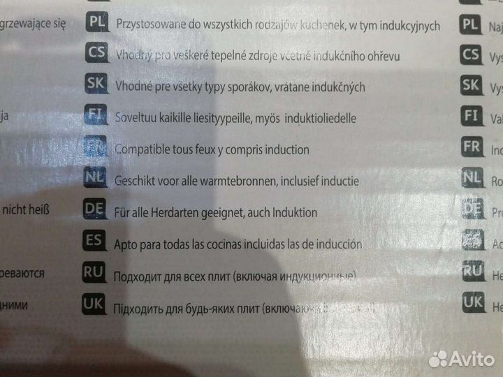 Кастрюля новая Tefal