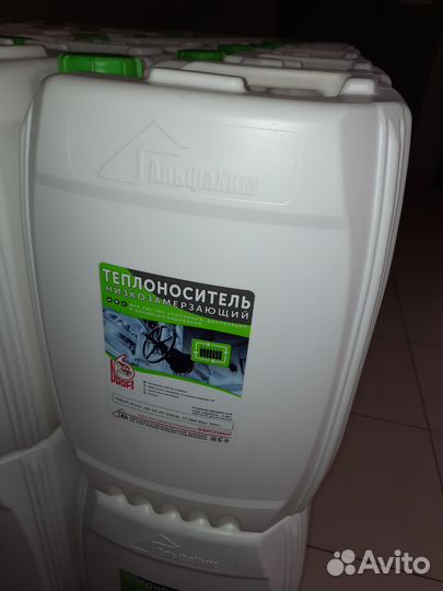 Канистра пластиковая 30 литров