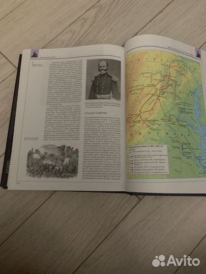 Энциклопедия