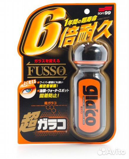 Антидождь Ultra Glaco для стекол, 70 мл