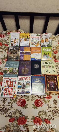 Книги новые