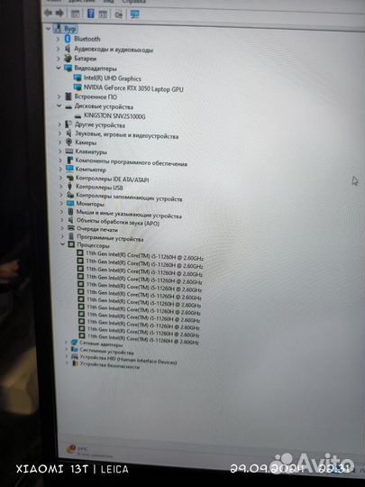 Msi katana gf76 rtx 3050