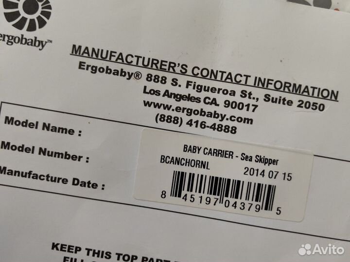 Рюкзак переноска кенгуру для ребенка