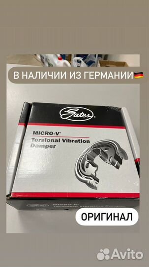 Шкив коленвала Gates BMW M57