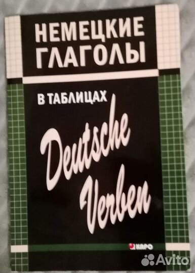 Учебная литература