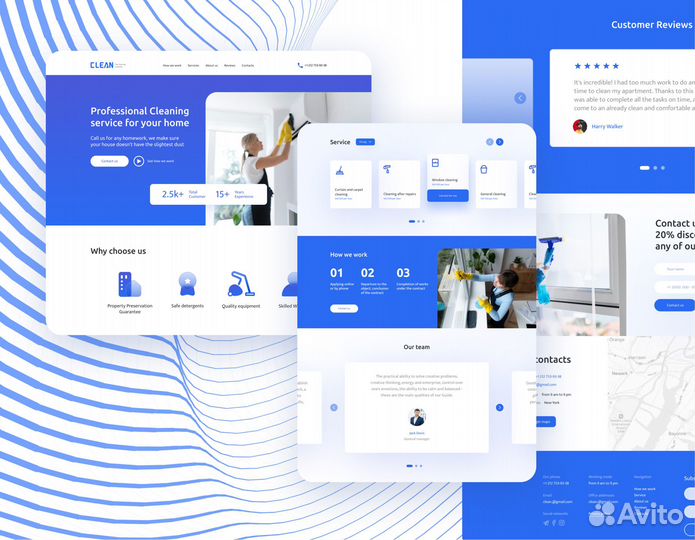 Веб дизайнер