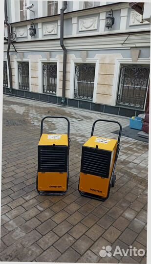 Осушитель воздуха master DH 752 SH7