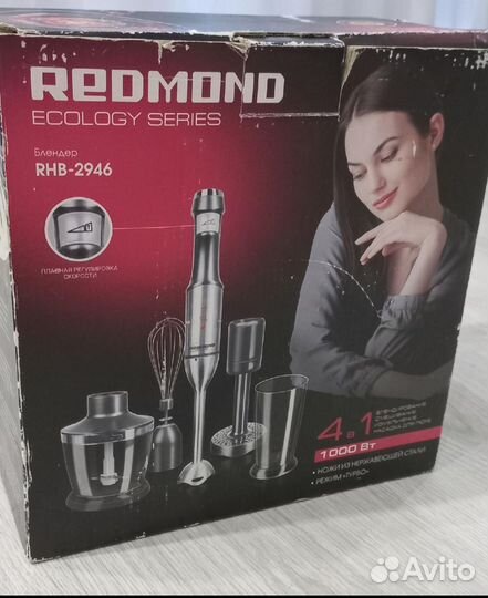 Насадки для блендера redmond