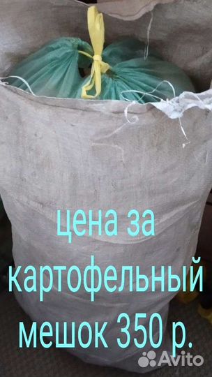 Сухари для животных