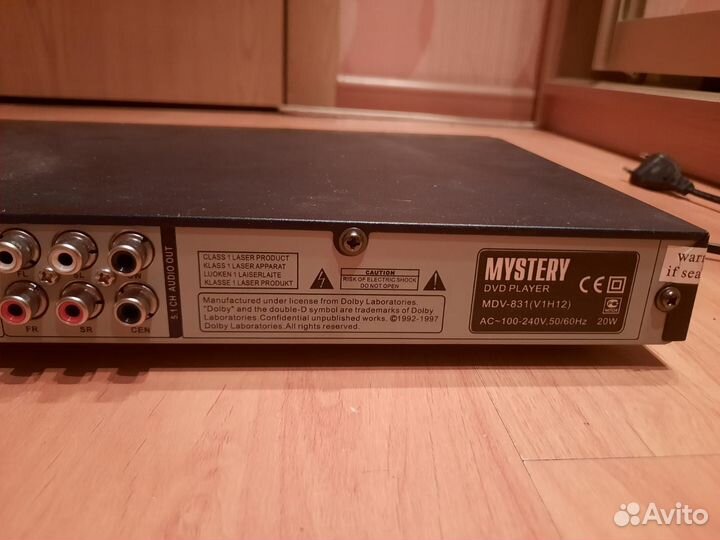 DVD плеер Mystery MDV-831
