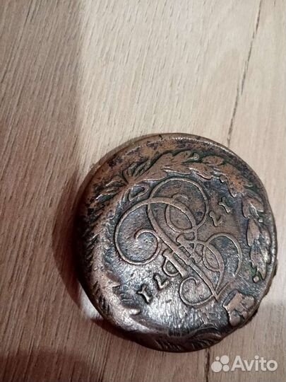 Царские монеты