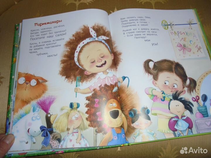 Н.Карпова Семейные секреты+ Жили-были дети