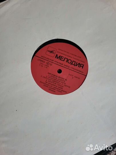 Виниловая пластинка Boney M