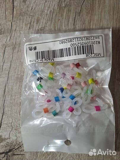Резинки для цепочек/шнурков для очков