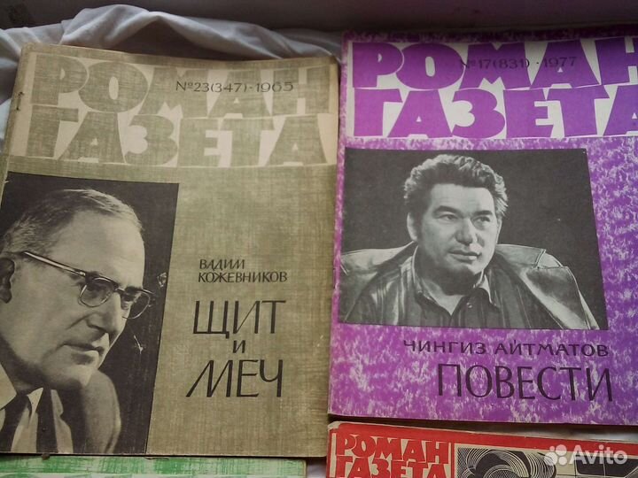 Роман газета 16 книг