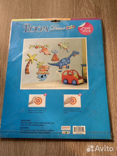 Наклейки на стену