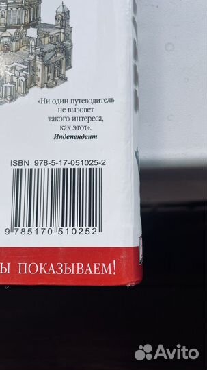 Дорлинг киндерсли 2 книги