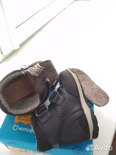 Ботинки ясельные Котофей