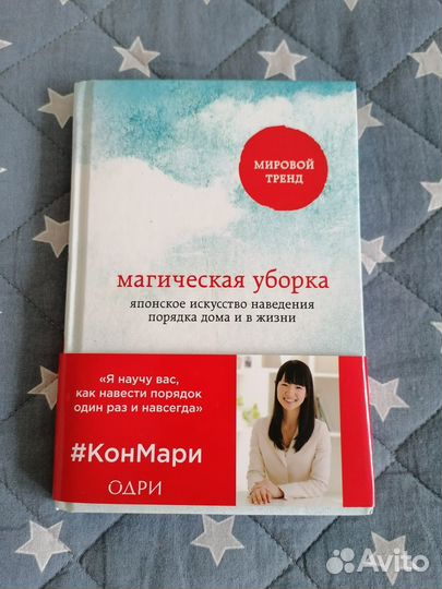 Книга новая