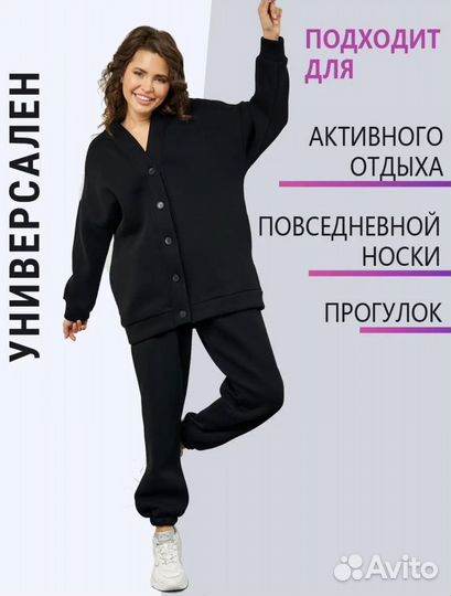 Спортивный костюм женский теплый на флисе оверсайз