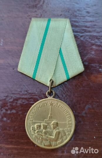 Медали аиф