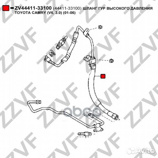 Шланг гур высокого давления toyota camry (V6, 3