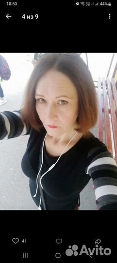 Любая работа, подработка