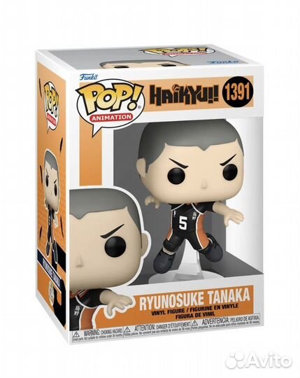 Funko pop Animation Haikyu по аниме Волейболл