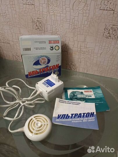 Ультразвуковая мойка